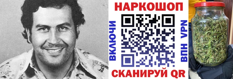 Виды наркотиков купить Котовск ГАШИШ АМФЕТАМИН Меф мяу мяу Канабис Бутират Alpha PVP Кокаин