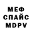 МЕТАДОН methadone K4nchas_