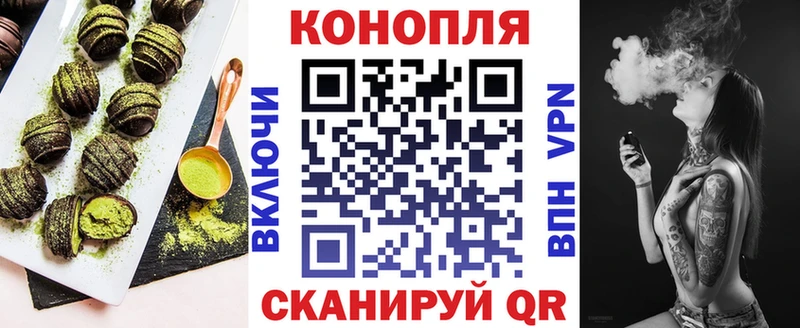 Cannafood марихуана  кракен рабочий сайт  Котовск 
