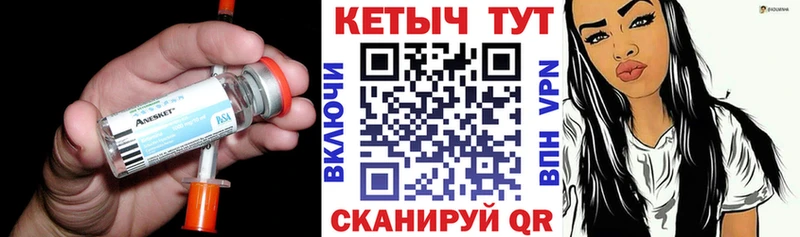 КЕТАМИН VHQ  где купить наркоту  Котовск 