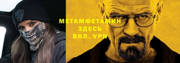MDMA Баксан