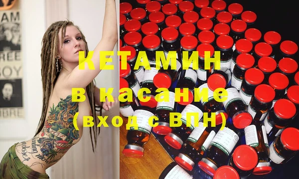 бутират Беломорск