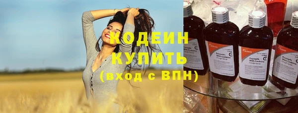 мяу мяу мука Белоозёрский