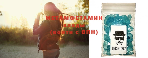 бутират Беломорск