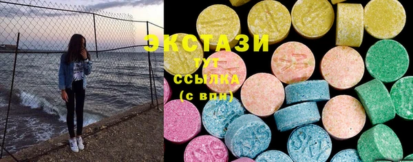 МДМА Балабаново