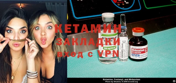 МДМА Балабаново