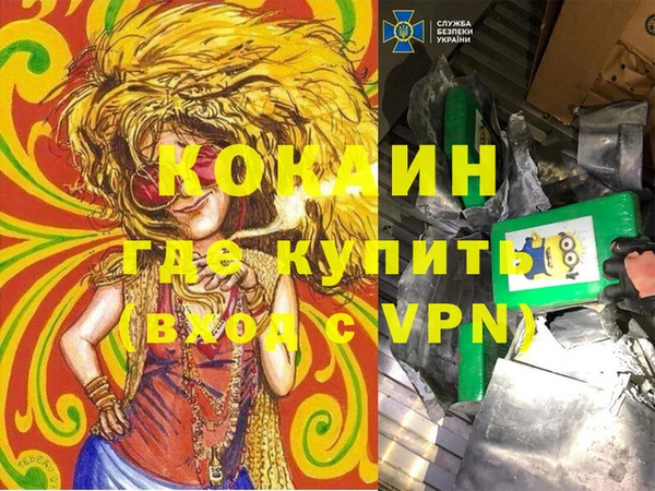 мяу мяу мука Белоозёрский