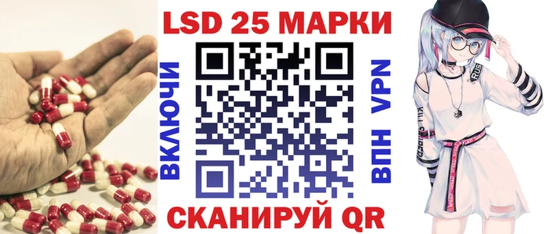 ЛСД экстази кислота  Котовск 