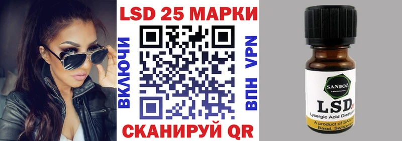 где купить   darknet телеграм  Наркотические марки 1,8мг  Котовск 