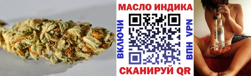 Дистиллят ТГК THC oil  Котовск 